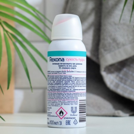 Rexona deodorant "Dry powder", 100 ml-1