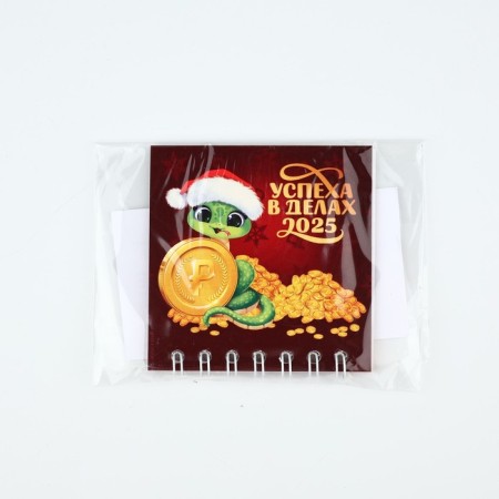 Spiral calendar “Success in Development”, 7 x 7 cm-6