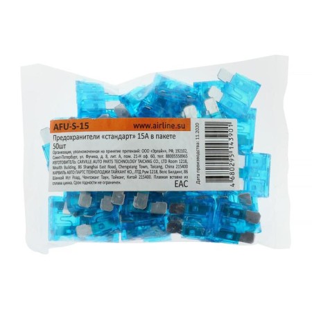 AIRLINE FURCHERS "Standard", 15 A, set 50 pcs