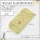 Portnivo metric, heat -resistant, 20 × 10 cm, yellow color