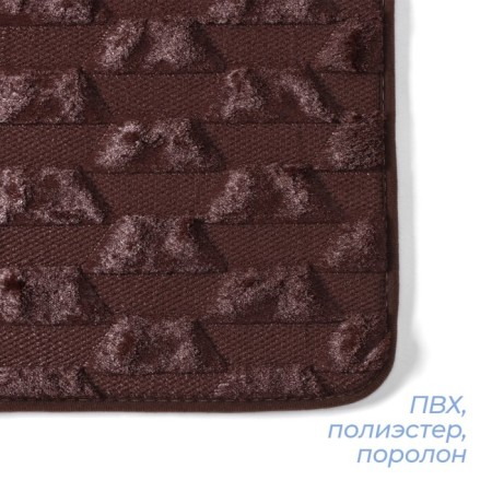 Savanna Bathroom "Stone", 40 × 60 cm, brown color-2
