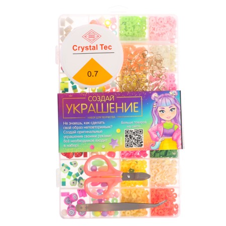 Set for creativity "Create your decoration", beads, 24 types-1