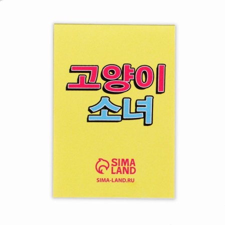 Gift set: notebook and keychain "Anime"-8