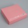 Bearbox Gift folding two -sided, packaging, "box", 20 x 18 x 5 cm