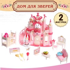 Дом для зверей «Зайчики: сказочная жизнь» с набором мебели и аксессуаров