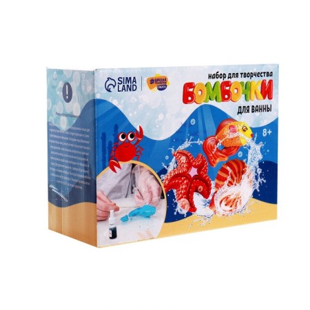 Set for creativity. Do -it -yourself bombs for baths "Sea World"-6