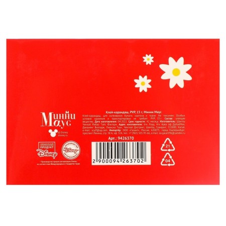 PVP 15 g adhesive pencil, Minnie Mouse-9