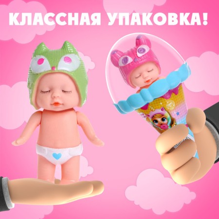 Pups "Baby-Morozhenka" in a hat, mix-3