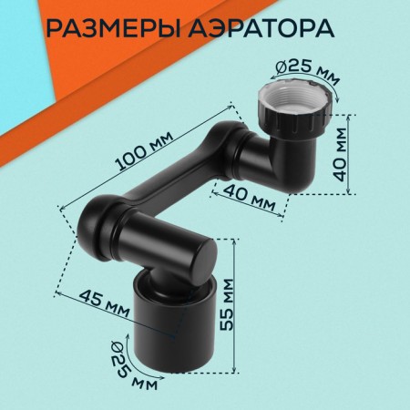 Zein Z3631, rotary, adjustable, corner, 2 modes, black-3