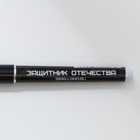 Ballpack Blue Paste 1.0 mm with a cap “From February 23” Plastic-3