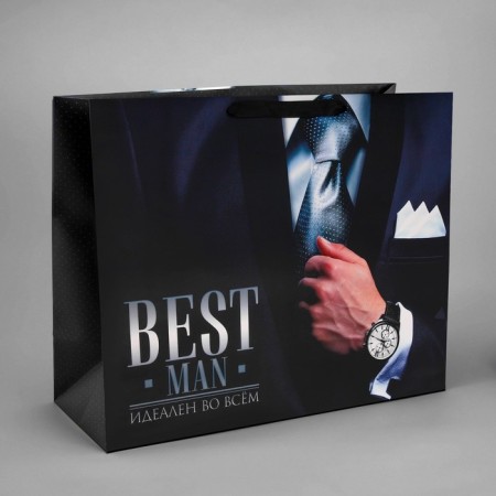 Gift Laminated horizontal package, packaging, “Best Man”, XL 49 x 40 x 19 cm-2