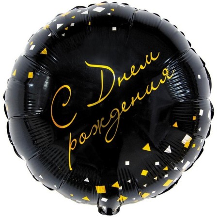 Foil ball 18 "Confetti Party", black, individual packaging