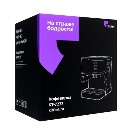 Coffee machine KitFort KT-7233, Rozhkova, 950 W, 1.5 l, cappuccino, black-silver-silver-6