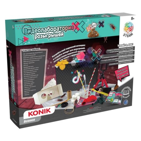 Konik Science Set for Children's Creativity "Vedeolaboratory of Rosagry"-1