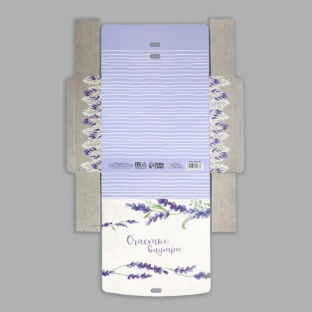 Gift folding box, packaging, "Happiness inside", 20 x 18 x 5 cm-6