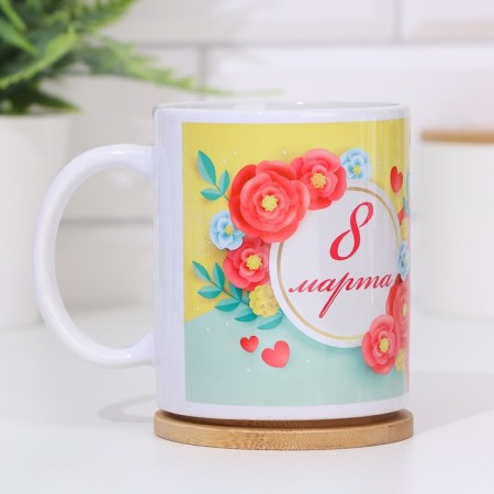 Sublimation mug “Since March 8! Spring ", with application-4