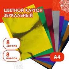 A set of color cardboard 