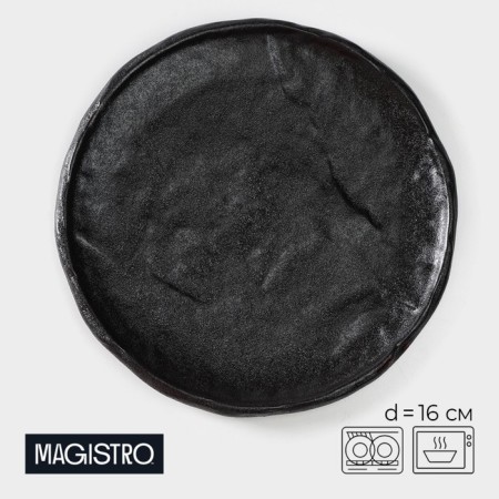 Porcelain dish for feeding magistro pietra lunare, d = 16 cm, black color