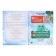 4D encyclopedia in augmented reality “acquaintance with insects”, soft cover