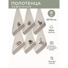 A set of wuffed napkins Diva Afrodita Ceylin 