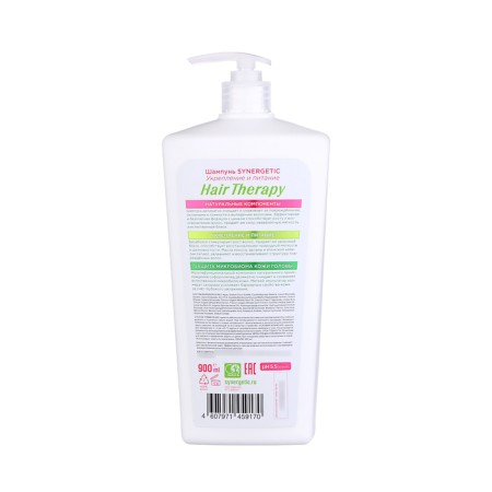 Synergetic shampoo "Hair Therapy" Strengthening and Nutrition, 900 ml-1