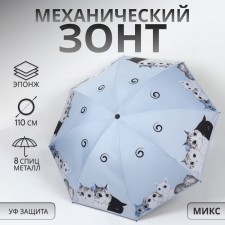 Mechanical 