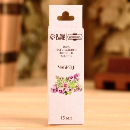 Essential oil "Tybrez" in a box of 15 ml-3