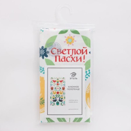 Towel "Easter Scandinavia" 40x73 cm, 100% HL, sarzha 190 g/m2-6