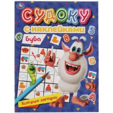Buba. Tricky tasks