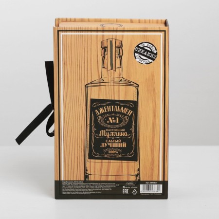 Box-book, gift packaging, “Gift”, 20 x 12.5 x 5 cm-1