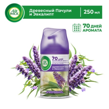 Frifting balloon Airwick Freshmatic Pure "Wood Patchouli and Eucalyptus", 250 ml