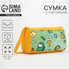 Sports bag with lightning, external pocket, yellow color