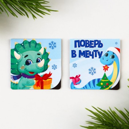 New Year. Bookmarks for books Magnetic 2 pcs on the substrate "Believe in Dream"-2