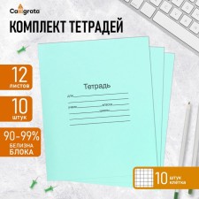 A set of notebooks of 10 pieces, 12 sheets in the cage Lighthouse 