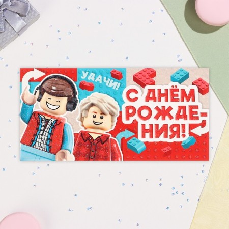 Money envelope "Happy Birthday!" glitter, Lego, 17x8 cm-1