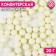 Confectionery sprinkle, balls, yellow matte, 7 mm, 20 g