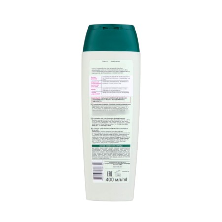 BitEx “burdock” shampoo, against hair loss, 400 ml-1