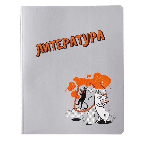 A set of subject notebooks, 48 ​​sheets of 12 objects "dog and cat", cardboard cover, foil embossing, offset unit-14