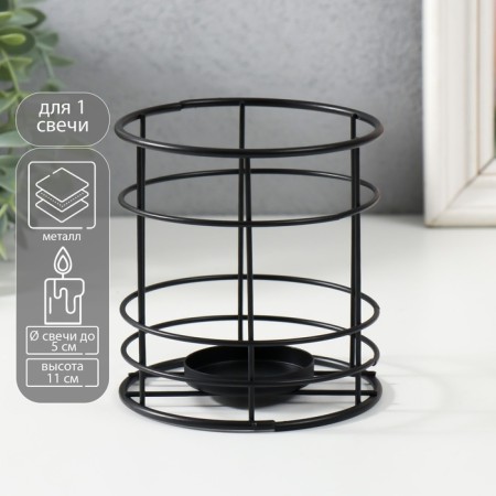 Summary Metal for 1 candle 5 cm "Dalila" black 10.5x10.5x11 cm