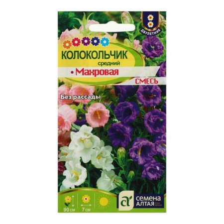 Flower seeds bell "Terry mixture", 0.1 g