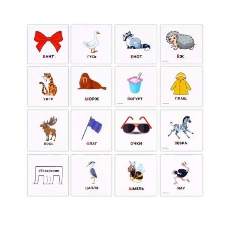 Magnetic letters "Merry alphabet"-9