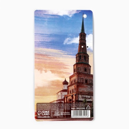 Handle on the substrate "Kazan", 16.8 x 0.5 cm-4