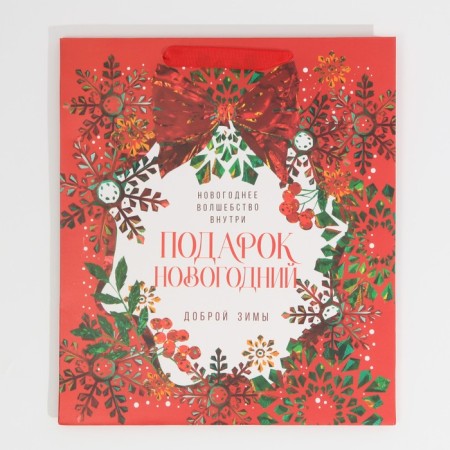 Laminated vertical “Good Winter”, M 26 x 30 x 9 cm, New Year-6