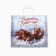 Package New Year's craft “Magic New Year”, 28 x 15 x 32 cm, New Year