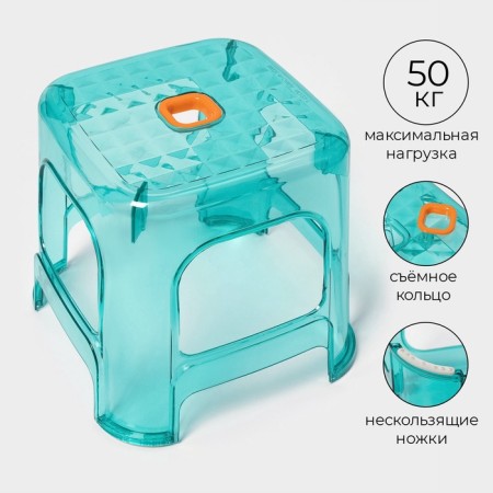 Star-stand "Crystal", plastic, 25.5 × 23.4 cm, blue