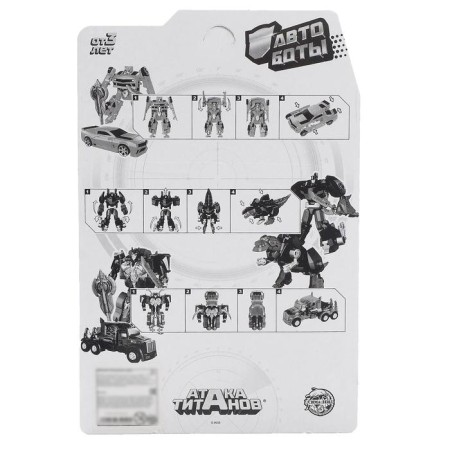 Robot "Hero"-7
