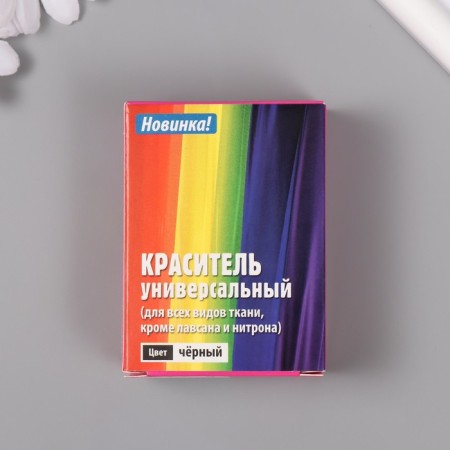 Dye for fabric 20 g, black-3