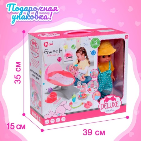 Pups Functional "Tyoma", drinks, pisses, with a set of accessories-4