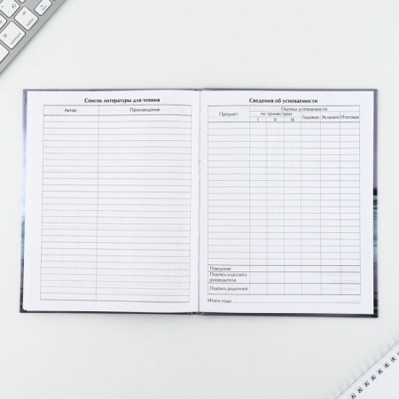 School Diary 1-11 Grade Universal "September 1: Machine", solid cover 7BC, glossy lamination, 40 sheets-6