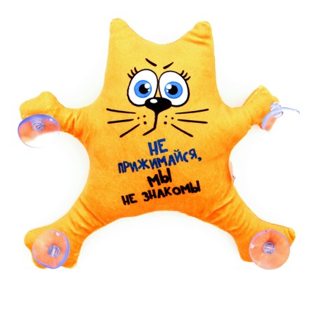 Auto -toe "Do not press, we are not familiar", cat, on suction cups-4
